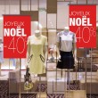 Affiche Joyeux Noël -40%