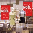 Affiche Joyeux Noël -50%