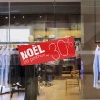 Bandeaux Liquidation Noël -30%