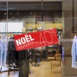 Bandeaux Liquidation Noël -30%