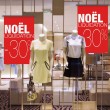 Affiche Liquidation Noël -30%